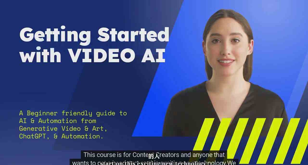 如何使用AI人工智能制作生成人物视频课程-11节课-中英字幕,速发云资源网