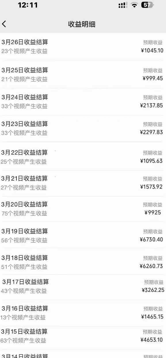 图片[2],（9652期）2024风口项目，轻松日入2000+矩阵操作，详细教程,速发云资源网