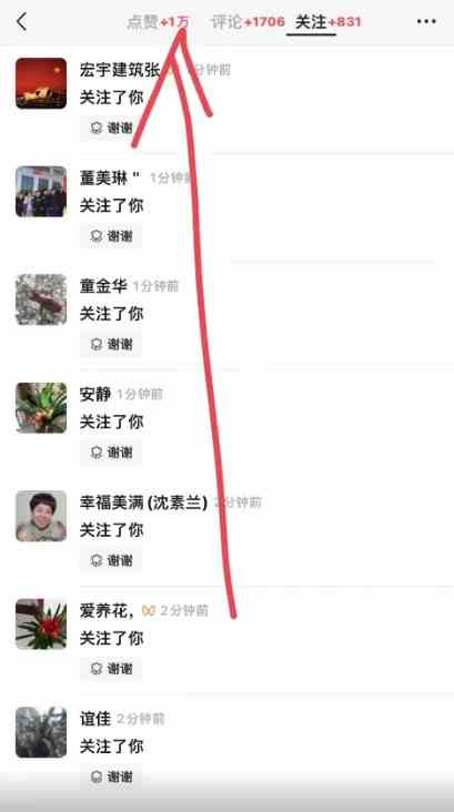 图片[2],（9716期）视频号分成2.0高收益玩法，千次播放100收益，小白日入3000+,速发云资源网