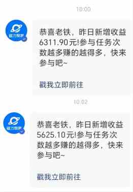 图片[2],（9748期）利用AI美女视频掘金，单日暴力变现1000+，多平台高收益，小白跟着干就完…,速发云资源网
