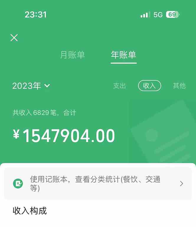 图片[2],（9935期）做了四年的项目，里程积分兑换机票售卖，纯手机操作，小白兼职….,速发云资源网