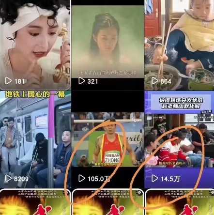 图片[1],快手搬运技术：MT模板搬运，突破冬奥15秒限制,速发云资源网