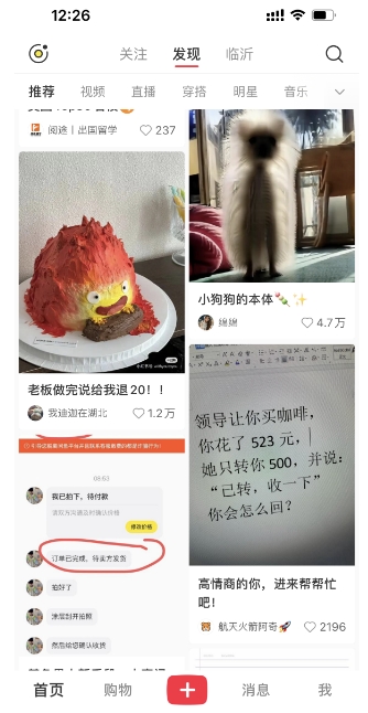 图片[1],（10233期）最新小红书AI洗稿必火赛道，当天做当天上手 作品制作仅需1分钟，日入1000+,速发云资源网