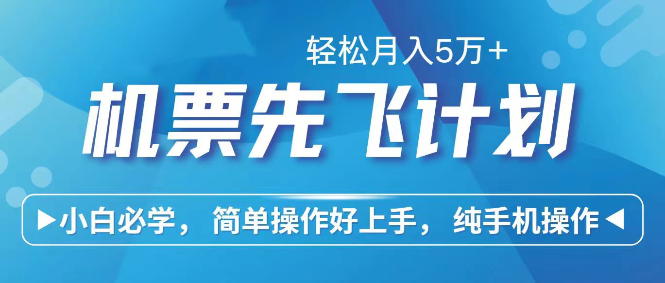 （10375期）2024年闲鱼小红书暴力引流，傻瓜式纯手机操作，利润空间巨大，日入3000+,速发云资源网