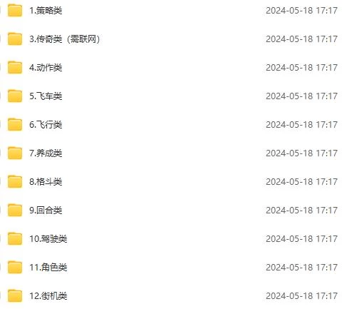 图片[2],微信卖破解游戏项目，轻松月入1万+，0成本资源已全部打包,速发云资源网