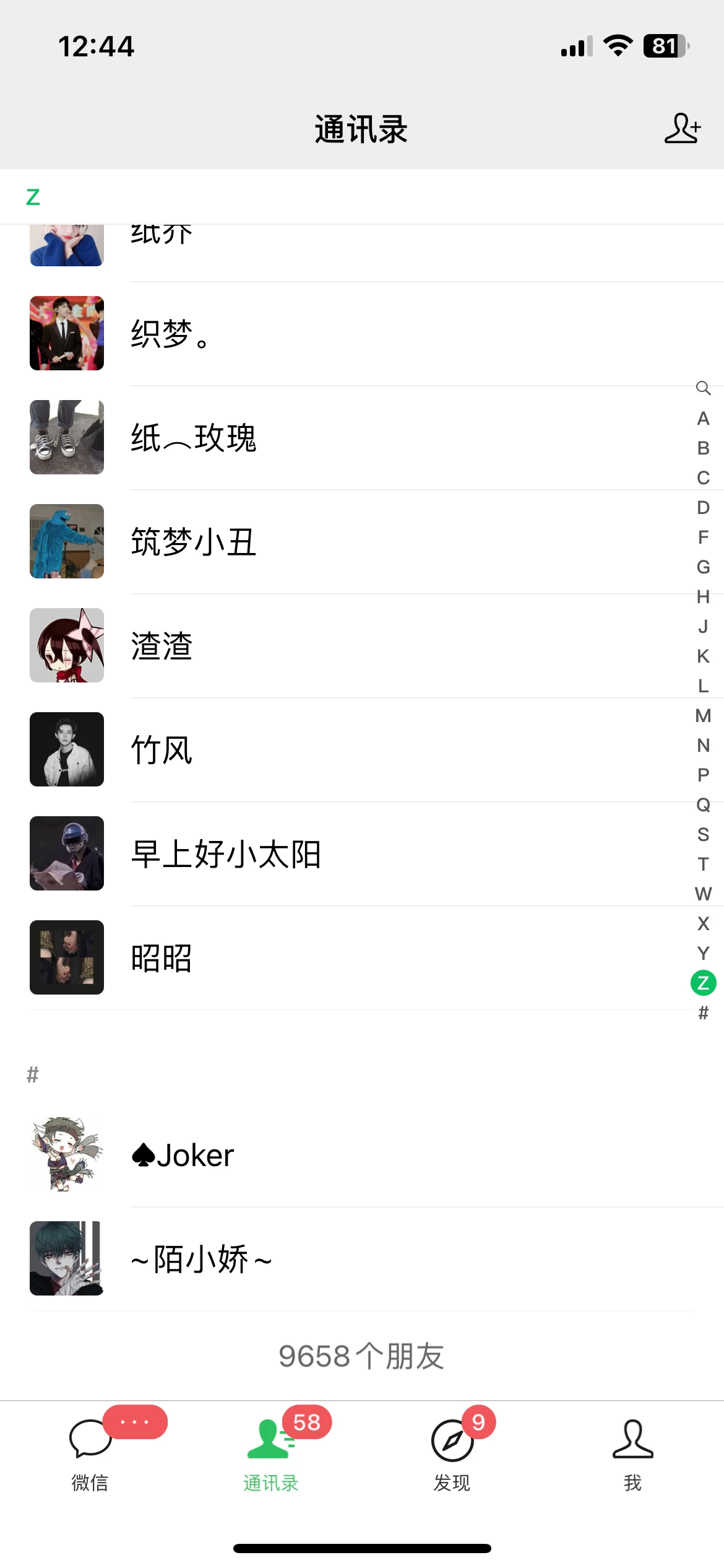 图片[2],CPA流量变现，7天加满两个微信10000粉，轻轻松松加爆微信,速发云资源网