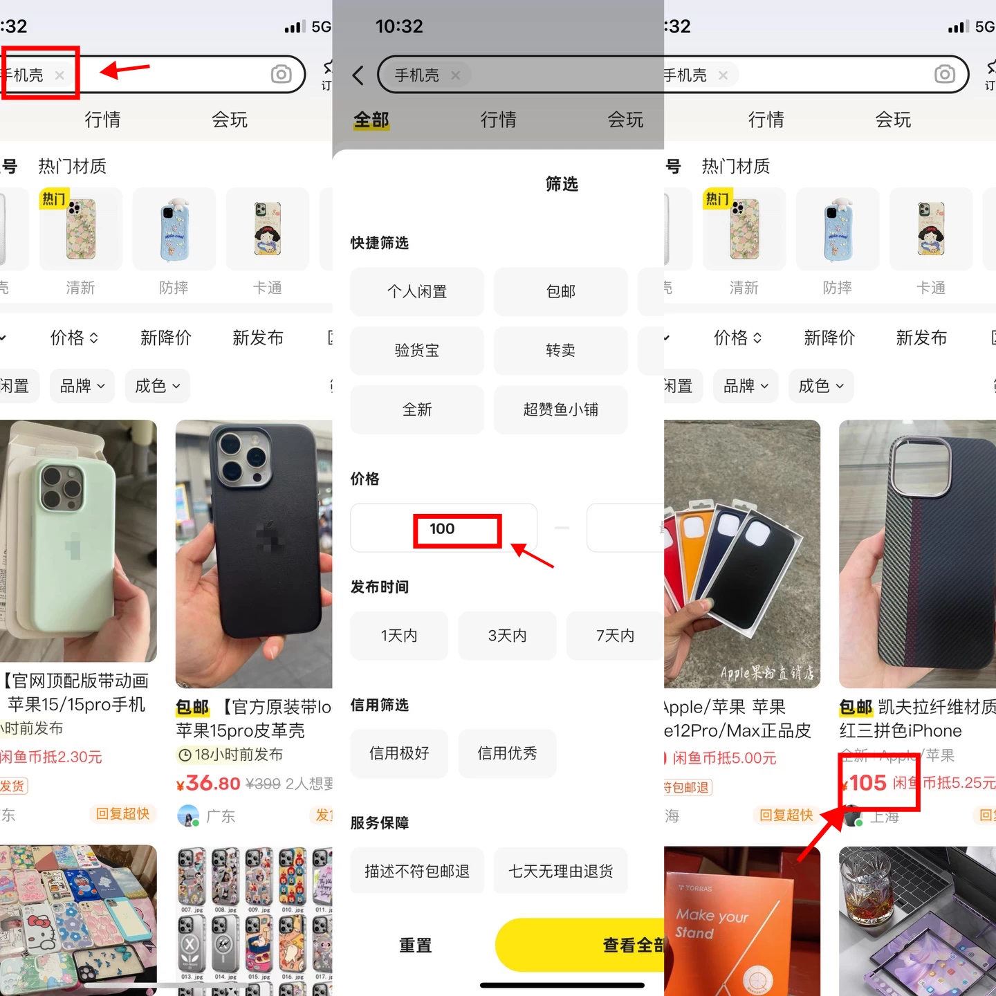 图片[2],零到一拆解分析闲鱼高客单带货项目玩法，一单爆赚几百元,速发云资源网