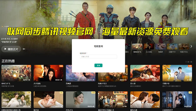 图片[2],（10927期）【新思路】短剧+网盘拉新，超简单，普通人每月躺赚1w+的小副业,速发云资源网