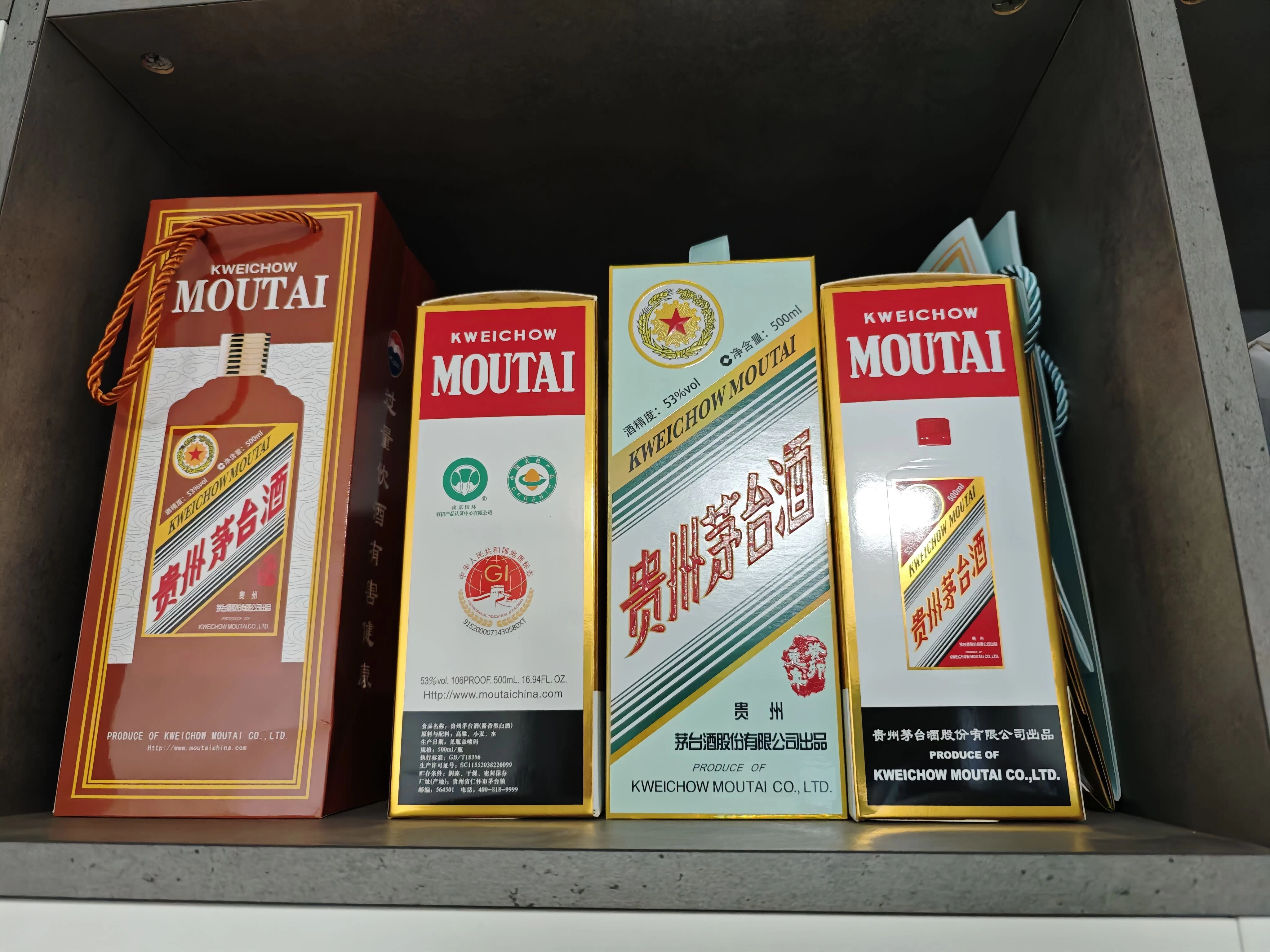 图片[2],6月最新，价值699的主流撸茅台平台，精品养号下车攻略,速发云资源网