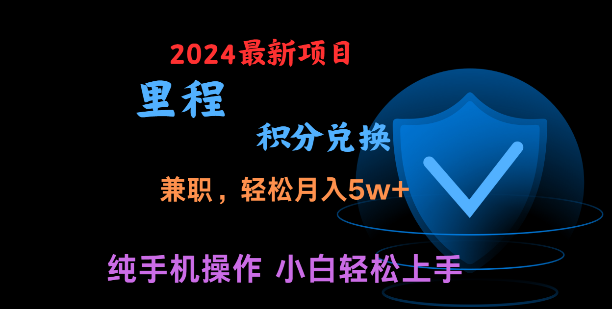 暑假最暴利的项目，市场很大一单利润300+，二十多分钟可操作一单，可批量操作,速发云资源网