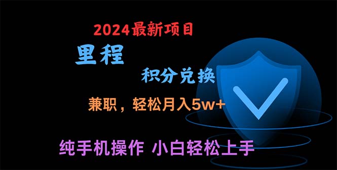 （10942期）暑假最暴利的项目，暑假来临，利润飙升，正是项目利润爆发时期。市场很…,速发云资源网