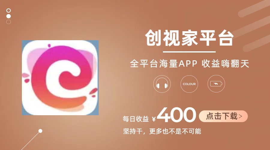 （11180期）短剧推广拉新，AI小说推文，全新玩法，主打的就是一个轻松日入300+,速发云资源网