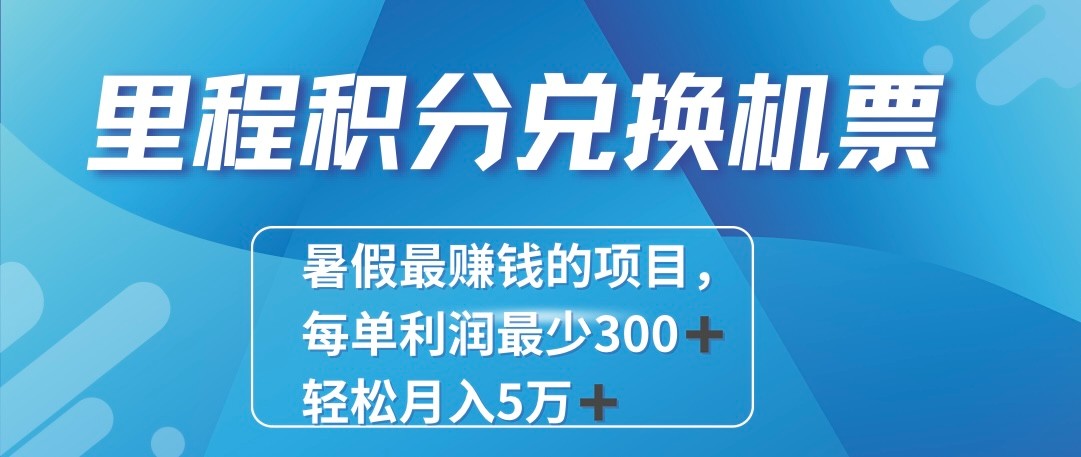2024最暴利的项目每单利润最少500+，十几分钟可操作一单，每天可批量操作！,速发云资源网