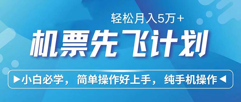 七天赚了2.6万！每单利润500+，轻松月入5万+小白有手就行,速发云资源网