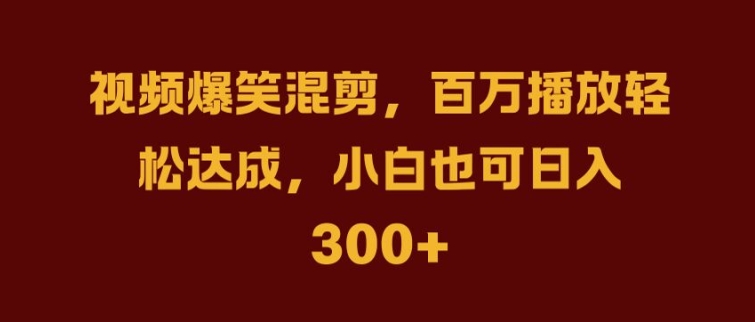 抖音AI壁纸新风潮，海量流量助力，轻松月入2W，掀起变现狂潮【揭秘】,速发云资源网