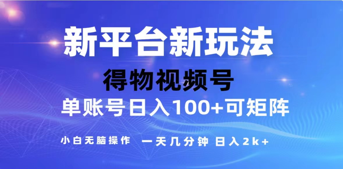 （13007期）2024年最新微信阅读玩法 0成本 单日利润500+ 有手就行,速发云资源网