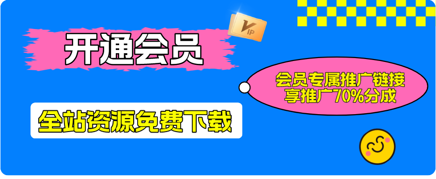 全网VIP课程 无损下载~,速发云网创