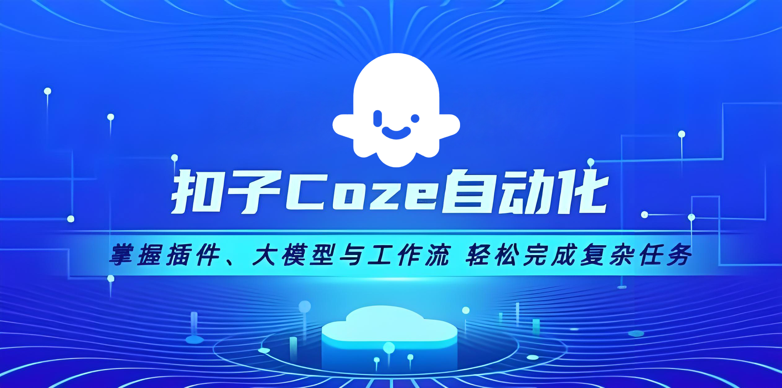 3D裸眼书籍【豆包版】,速发云网创