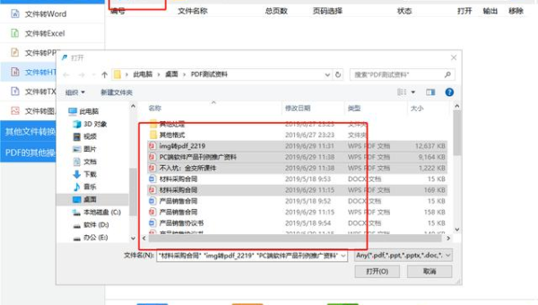 Javadoc 生成 HTML 文档的优化策略,速发云资源网