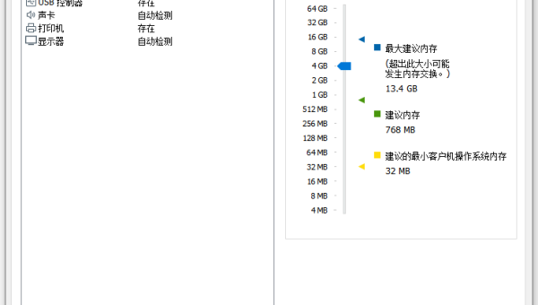 虚拟机安装红旗linux怎么全屏,速发云资源网