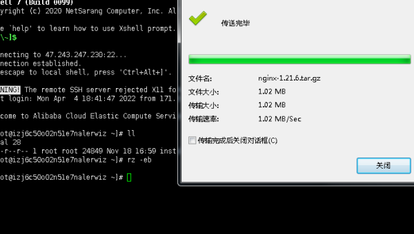 为什么linux下rz不能用,速发云资源网