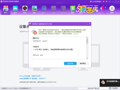 激活windows一直显示错误怎么办,速发云资源网