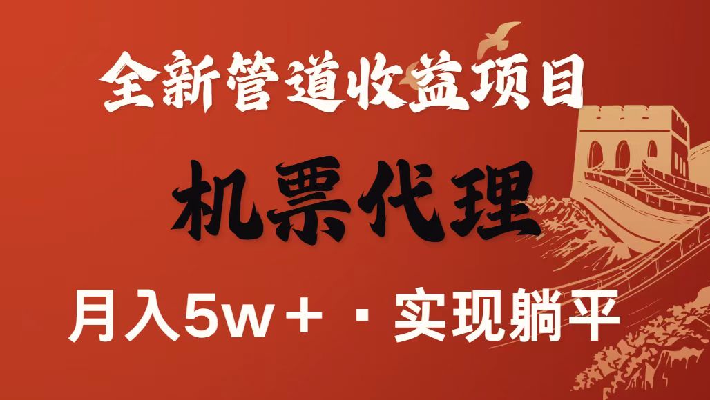 最新引流技术，当天上手，新手小白月入3w+,速发云资源网