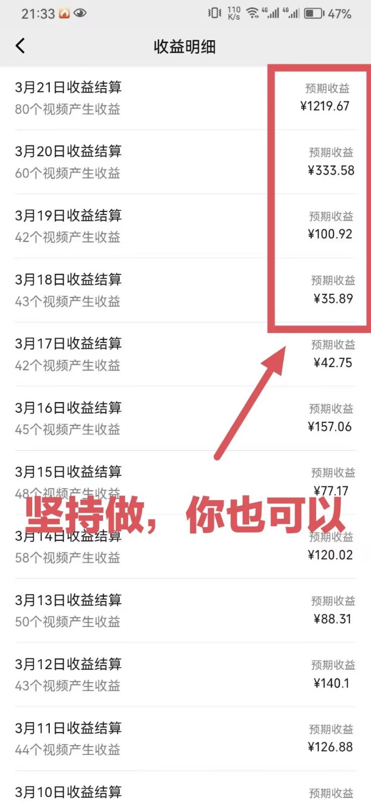 靠鲁迅先生名言，日入十张长期简单高效，视频号掘金赛道5.0,速发云资源网