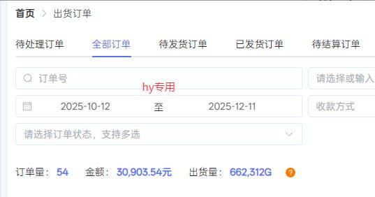 图片[3],【副业首选】三款游戏全自动搬砖，日入 1000+，长久稳定项目！,速发云资源网