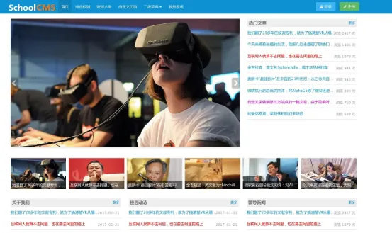 SchoolCMS(PHP开源学校教务管理系统),速发云资源网