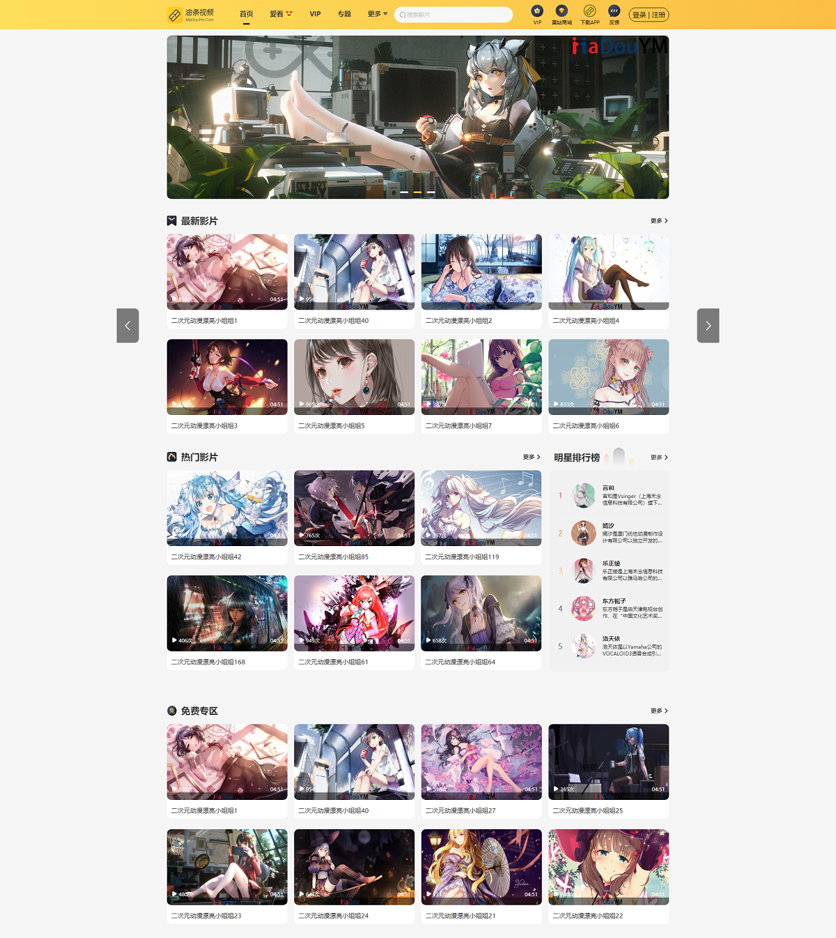 最新麻豆MDYS14源码 油条视频 苹果CMS系统 附搭建教程,速发云资源网