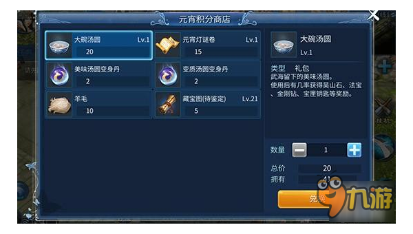 劲舞团情侣高难度舞步的默契配合技巧与策略,速发云资源网