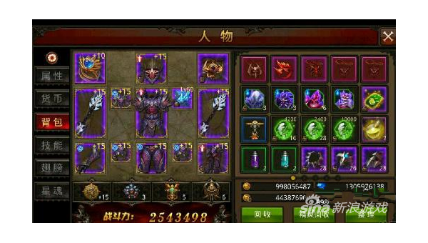 全民奇迹 2 手游剑士怎么玩,速发云资源网