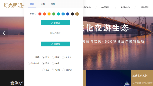 emlog 博客文章分享按钮对 SEO 社交信号的影响,速发云资源网