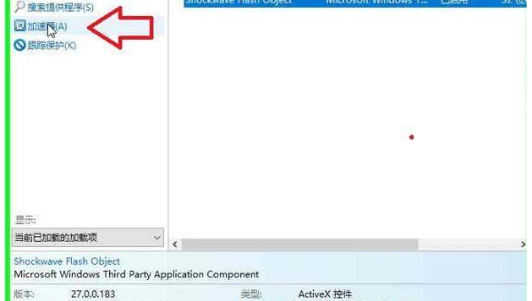 前端 JavaScript 加载优化技巧：使用预加载和预渲染,速发云资源网