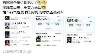 图片[3],交通事故分析案例短视频创作，剪辑技巧、文案模板、配音教学，快速起号，轻松月入2w+,速发云资源网