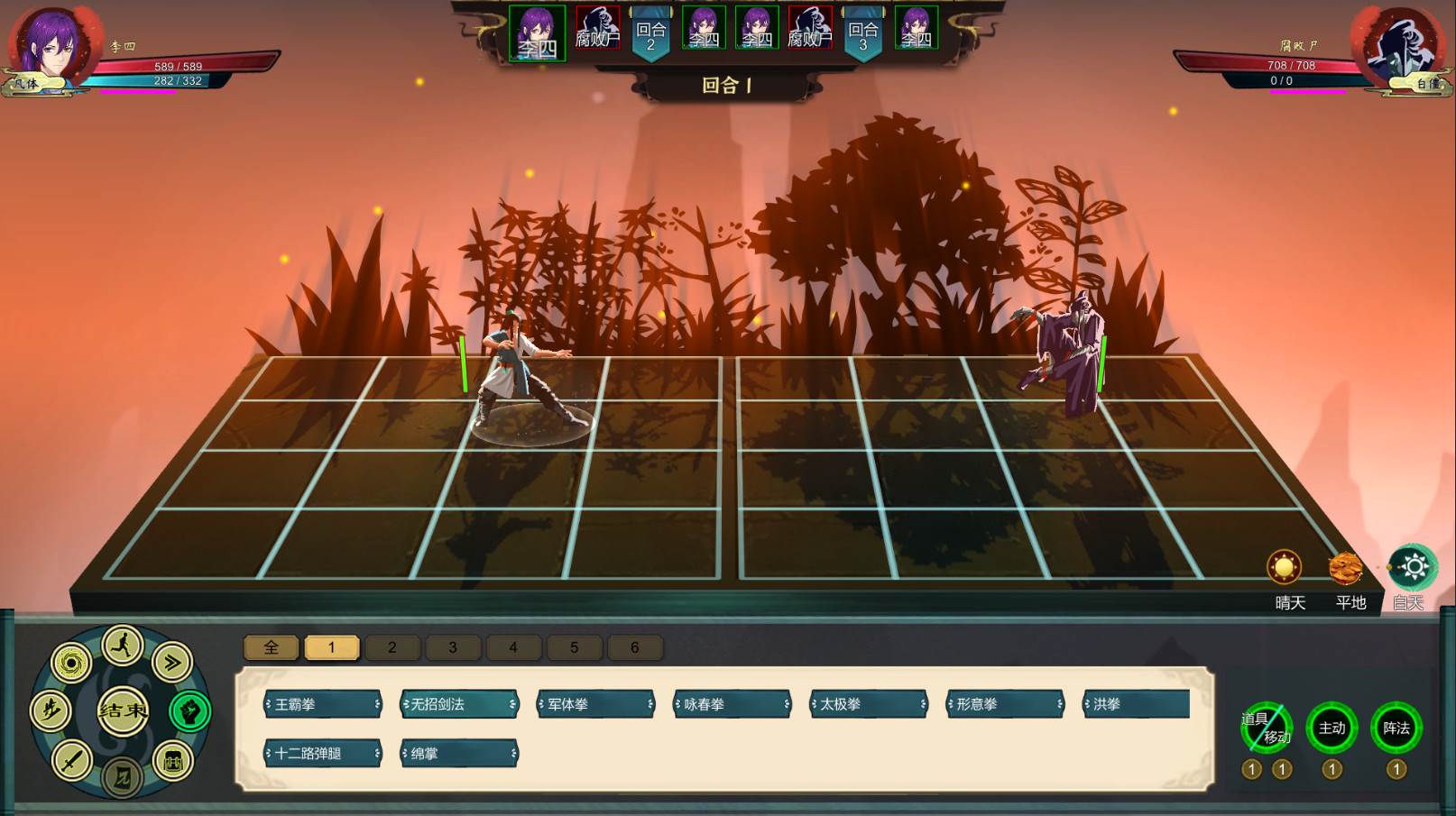 天师/Immortal Master,速发云资源网