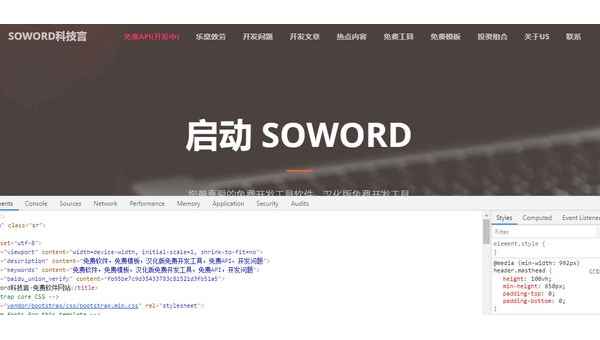 深入了解元描述优化对网站 SEO 的意义,速发云资源网