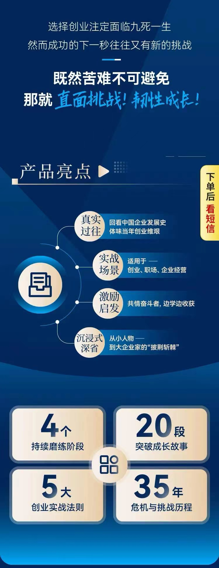 从白手起家到百亿营收幕后细节,速发云资源网
