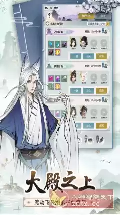 能聊天的放置修真游戏：无极仙途1.9.7中文版,速发云资源网