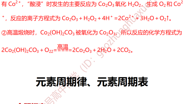《汤姆猫跑酷：新地图》的高分技巧与道具使用,速发云资源网