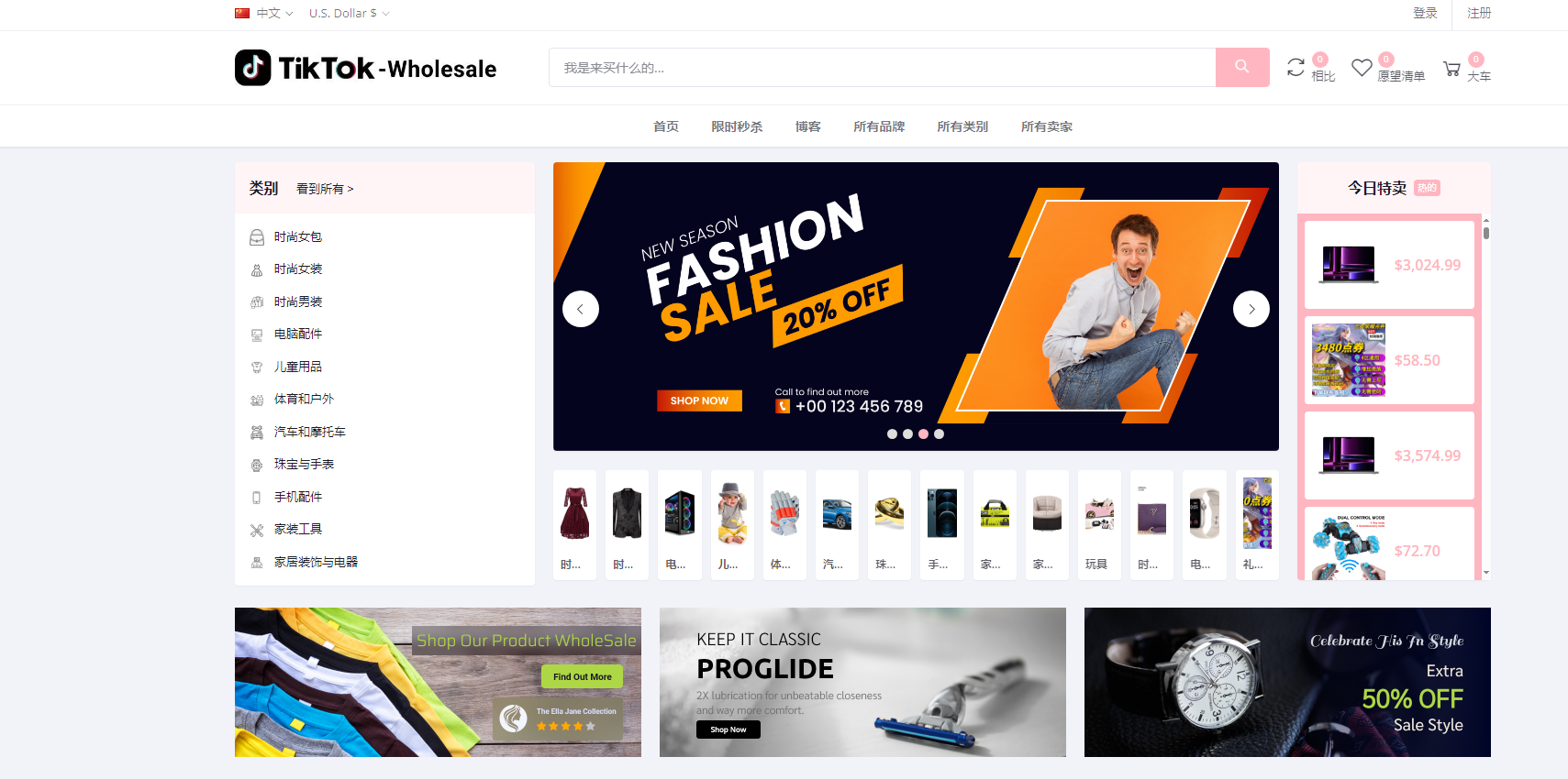 tiktok商城+落地页源码搭建教程,速发云资源网