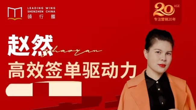 高效签单驱动力 突破业绩瓶颈,速发云资源网