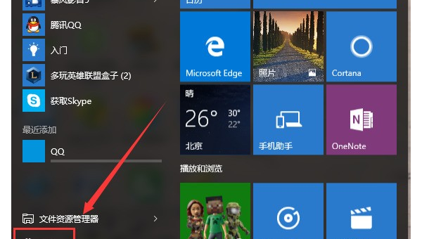 windows10很多软件没有了怎么办,速发云资源网