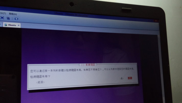 linux安装windows7虚拟机,速发云资源网