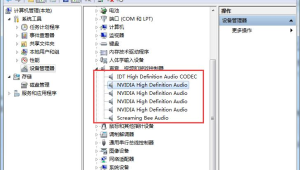 windows7麦克风无声音怎么设置,速发云资源网