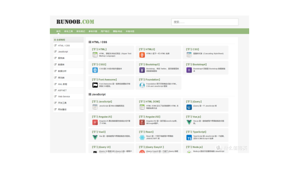 编程工具的学习资源与社区推荐,速发云资源网