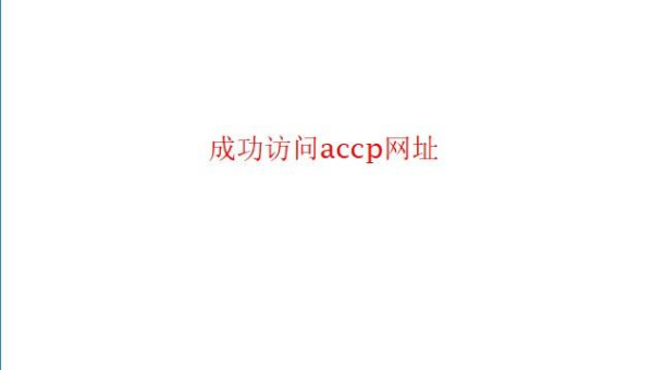 Linux服务器用什么配置,速发云资源网