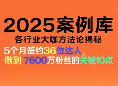 波波来了案例库(更新11月),速发云资源网