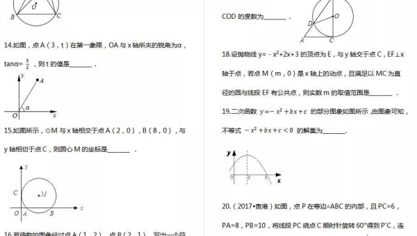 JavaScript 编程关键知识点详解,速发云资源网